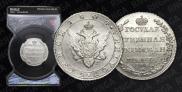 Poltina 1804 year