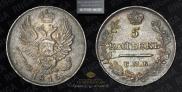 5 копеек 1815 года