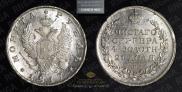 1 rouble 1817 year
