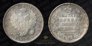 Poltina 1817 year