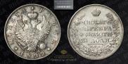 1 рубль 1822 года