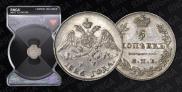 5 kopecks 1826 year