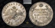 1 rouble 1829 year
