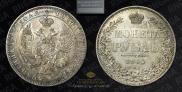 1 rouble 1845 year
