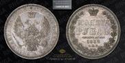 1 рубль 1852 года