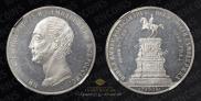 1 rouble 1859 year