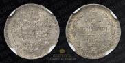 5 kopecks 1864 year