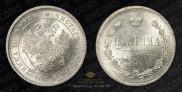 Poltina 1877 year