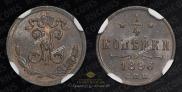 1/4 kopeck 1896 year