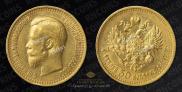 7,5 roubles 1897 year