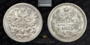 5 kopecks 1905 year