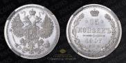 10 kopecks 1907 year