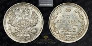 5 kopecks 1912 year