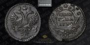 Polushka 1730 year