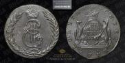 5 копеек 1767 года