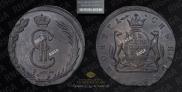 10 kopecks 1779 year