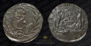 Denga 1770 year
