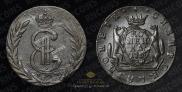 1 kopeck 1778 year