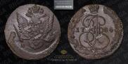 5 kopecks 1784 year