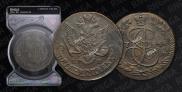 5 kopecks 1784 year