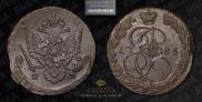 5 копеек 1785 года