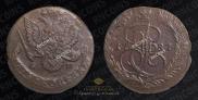 5 kopecks 1787 year