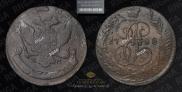 5 копеек 1788 года