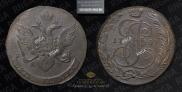 5 копеек 1789 года