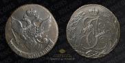 5 копеек 1790 года