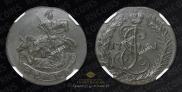 2 kopecks 1765 year