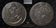 5 kopecks 1792 year