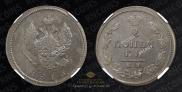 2 копейки 1813 года