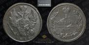 1 kopeck 1814 year