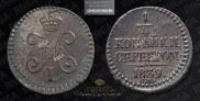 1/4 kopeck 1839 year