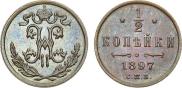 1/2 копейки 1897 года
