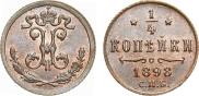1/4 kopeck 1898 year