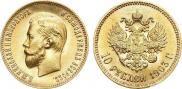 10 roubles 1903 year