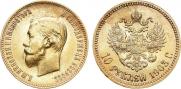 10 roubles 1903 year