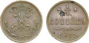 1/4 копейки 1915 года