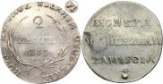 2 złote 1813 year