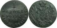 1 грош 1823 года