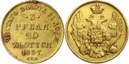 3 roubles - 20 złotych 1837 year
