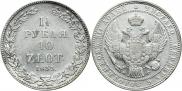 1,5 roubles - 10 złotych 1833 year