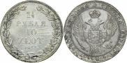 1,5 roubles - 10 złotych 1835 year
