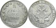1,5 roubles - 10 złotych 1836 year