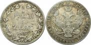 3/4 roubles - 5 złotych 1837 year