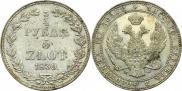 3/4 roubles - 5 złotych 1839 year
