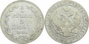 3/4 roubles - 5 złotych 1840 year