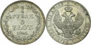 3/4 roubles - 5 złotych 1841 year