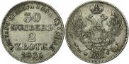 30 kopecks - 2 złotych 1835 year